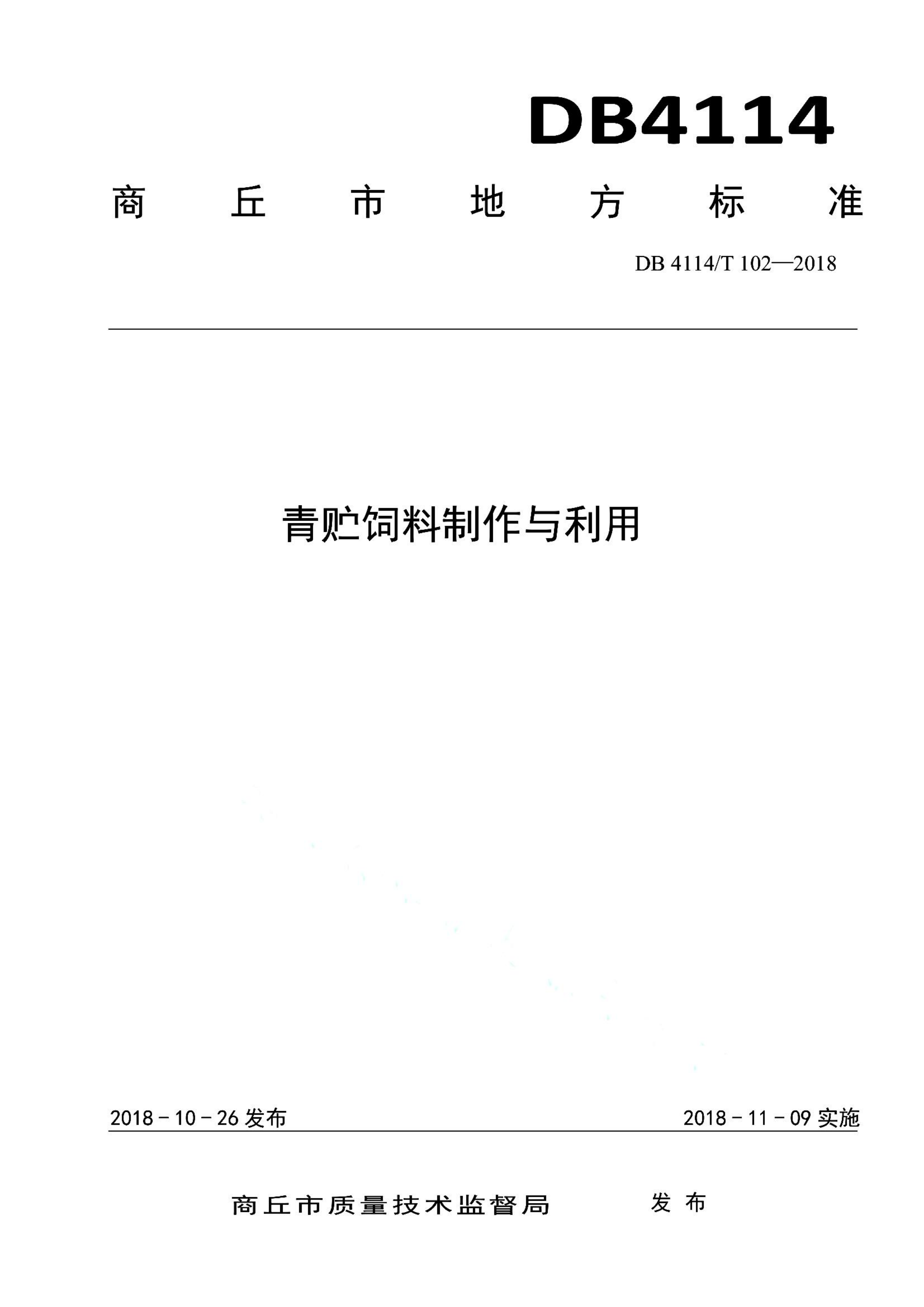 资源详情图